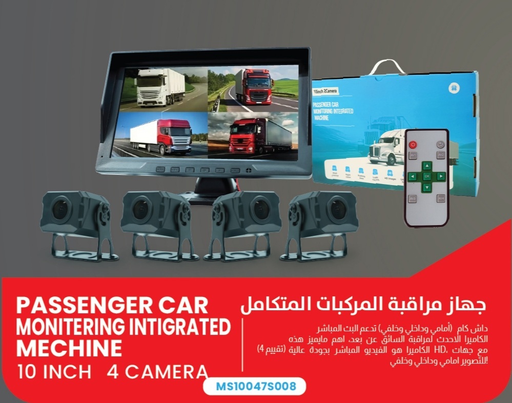 Car Screen Monitor